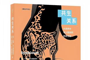 3年1300万美元！队记：麦克布莱德的合同全额保障 不包含奖励条款