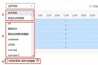 小因扎吉：我祝贺球员们的出色表现，决赛对那不勒斯要继续这么踢